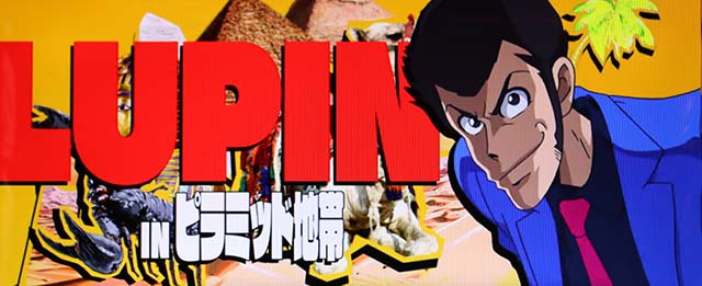 主役は銭形4デカチャンスCZ