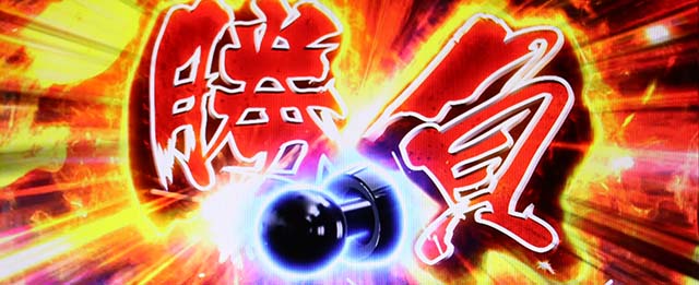 主役は銭形4デカチャンスCZ