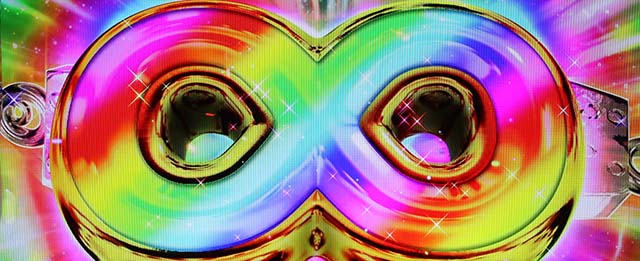 主役は銭形430G連