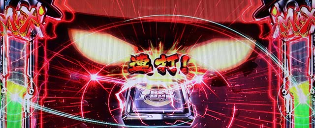 主役は銭形430G連