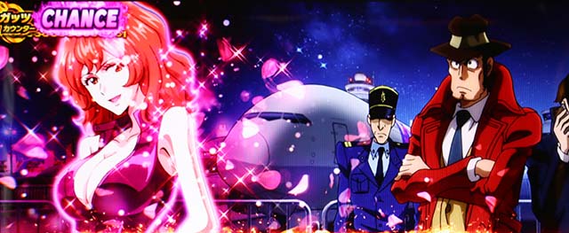 主役は銭形4前兆