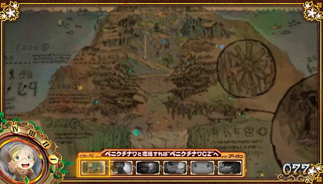 SLOTメイドインアビス前兆