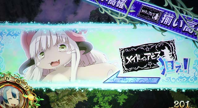 SLOTメイドインアビスBAR揃い高確