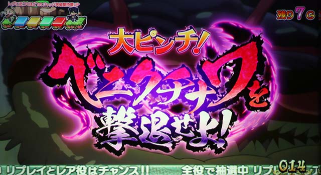 SLOTメイドインアビスベニクチナワCZ