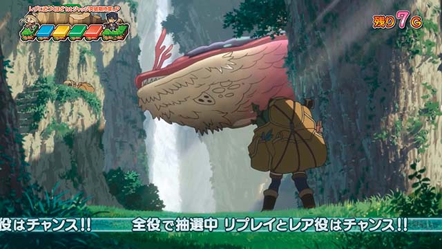 SLOTメイドインアビスベニクチナワCZ