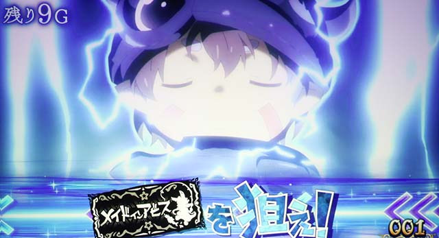 SLOTメイドインアビスレグCZ