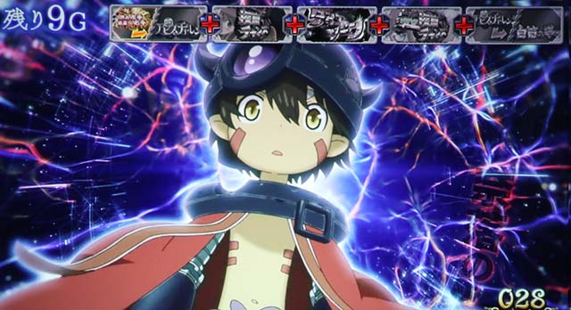 SLOTメイドインアビスレグCZ