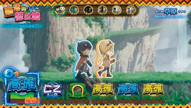 SLOTメイドインアビス奈落の探窟域