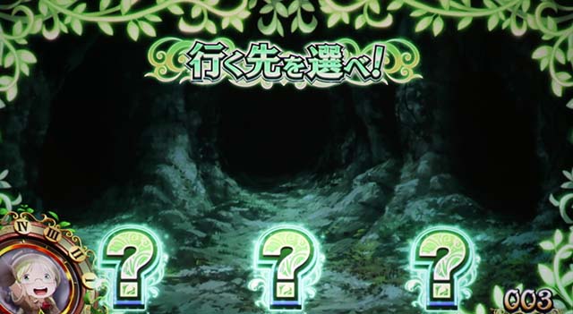 SLOTメイドインアビス奈落の探窟域