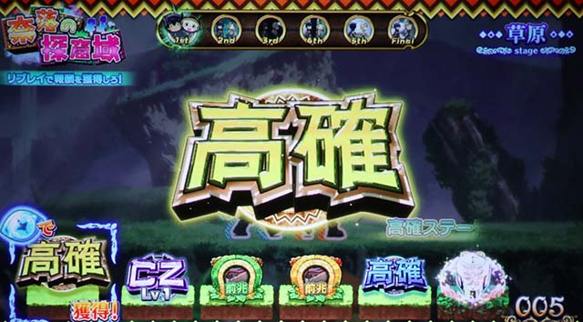 SLOTメイドインアビス奈落の探窟域