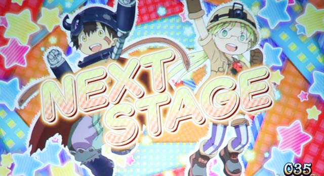 SLOTメイドインアビス奈落の探窟域