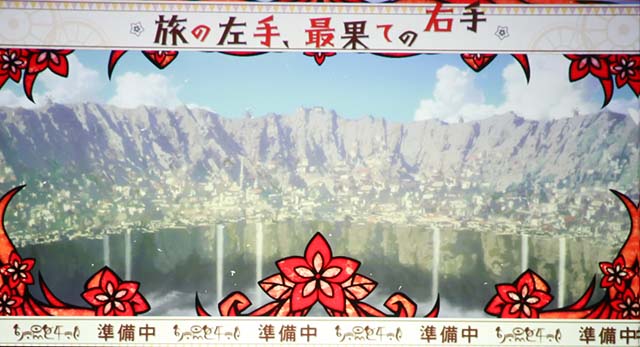 SLOTメイドインアビスAT準備中