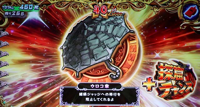 SLOTメイドインアビスサポートアイテム