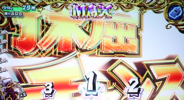 SLOTメイドインアビス探窟チャンス