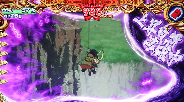 SLOTメイドインアビス上昇負荷