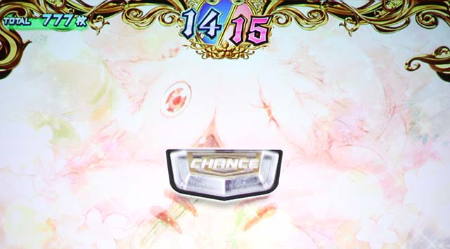 SLOTメイドインアビスラストダイブ