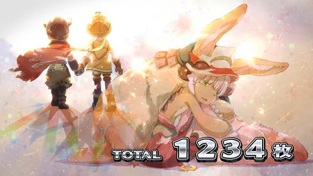 メイドインアビスAT終了画面