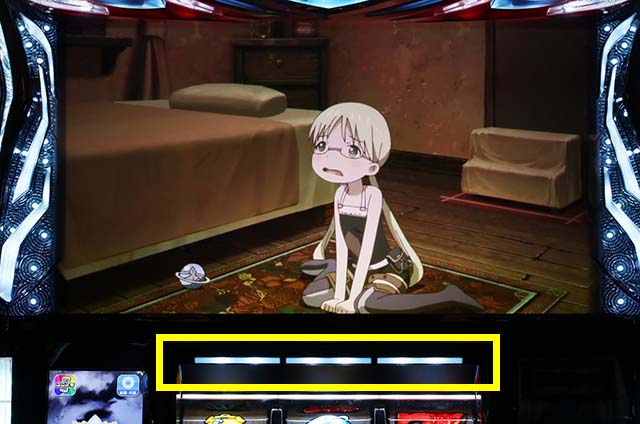 メイドインアビスAT失敗