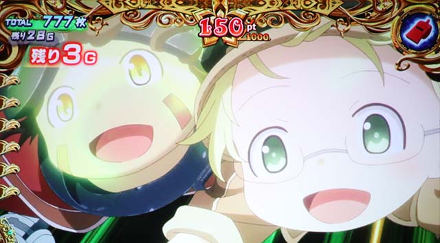 SLOTメイドインアビスダイブゾーン