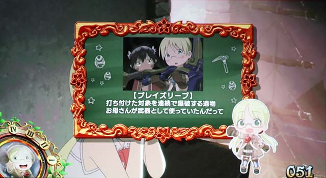 メイドインアビスミニキャラ