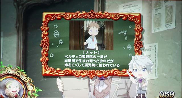 メイドインアビスミニキャラ