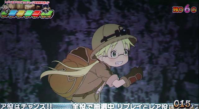 メイドインアビスベニクチナワCZ