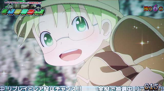 メイドインアビスベニクチナワCZ