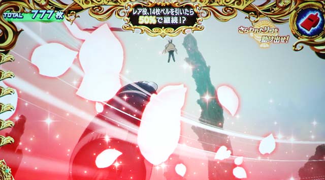 メイドインアビスAT継続ジャッジ