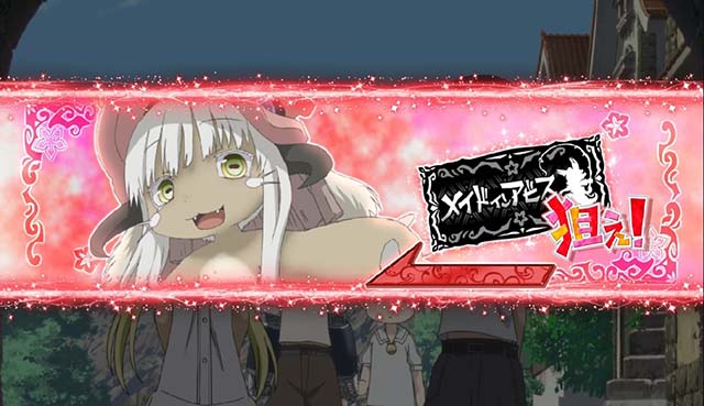 SLOTメイドインアビスBAR揃い高確