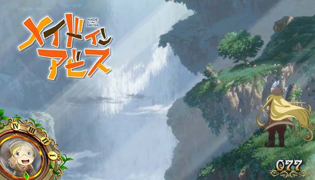 メイドインアビスアイキャッチ