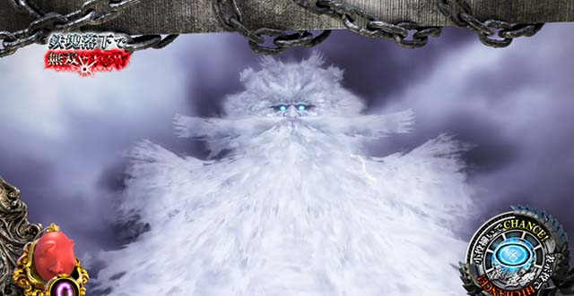 Lベルセルク無双スマスロCZ