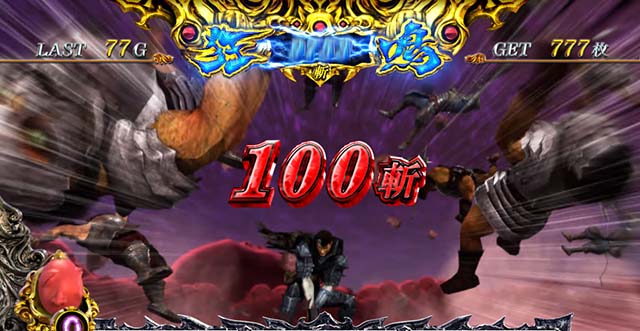 Lベルセルク無双スマスロAT