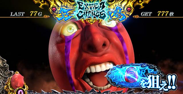 Lベルセルク無双スマスロエクストラチャンス