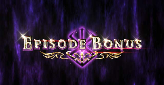 Lベルセルク無双スマスロボーナス