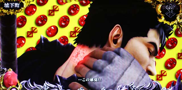 Lベルセルク無双通常時演出