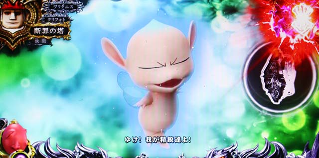 Lベルセルク無双連続演出