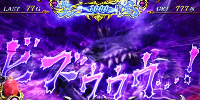 Lベルセルク無双演出