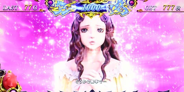 Lベルセルク無双演出