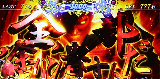 Lベルセルク無双演出