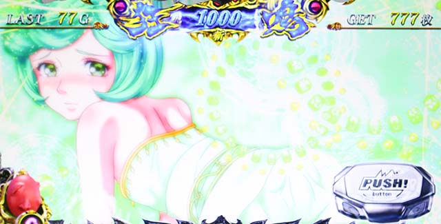 Lベルセルク無双演出