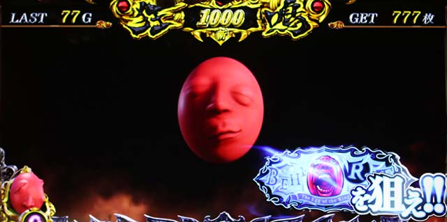 Lベルセルク無双狂鳴チャンス