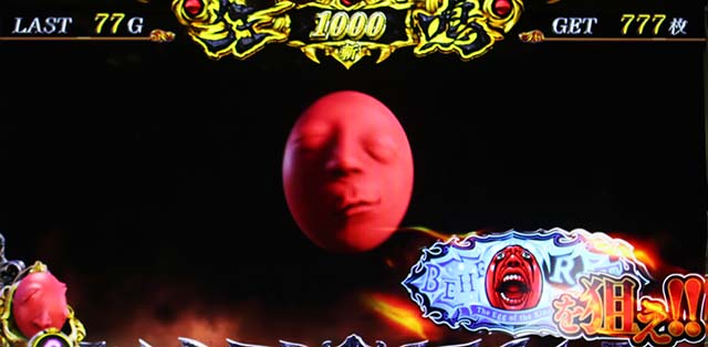 Lベルセルク無双狂鳴チャンス