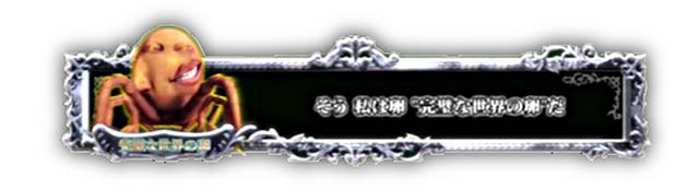 Lベルセルク無双バーサーカーモード示唆