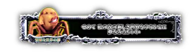 Lベルセルク無双バーサーカーモード示唆