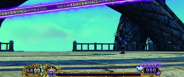 スマスロ 戦国BASARA GIGA戦国バサラギガ足利ステージ