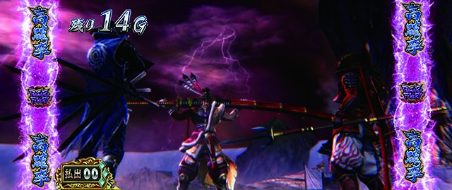 スマスロ 戦国BASARA GIGA戦国バサラギガ一触即発