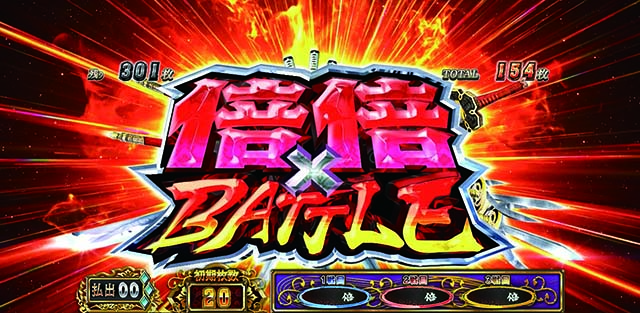 スマスロ 戦国BASARA GIGA戦国バサラギガバサラフィーバー昼AT