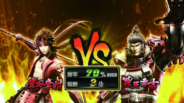 スマスロ 戦国BASARA GIGA戦国バサラギガバサラフィーバー昼AT
