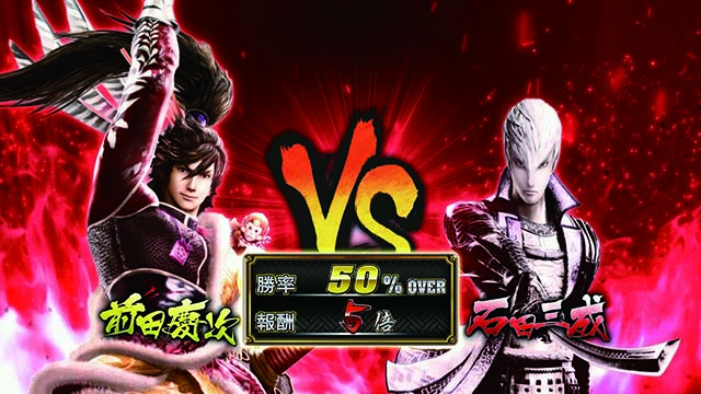 スマスロ 戦国BASARA GIGA戦国バサラギガバサラフィーバー昼AT