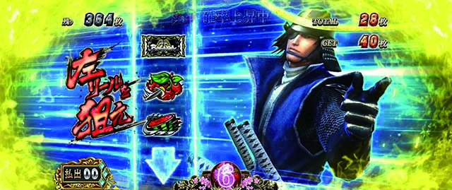 スマスロ 戦国BASARA GIGA戦国バサラギガ粋の至り